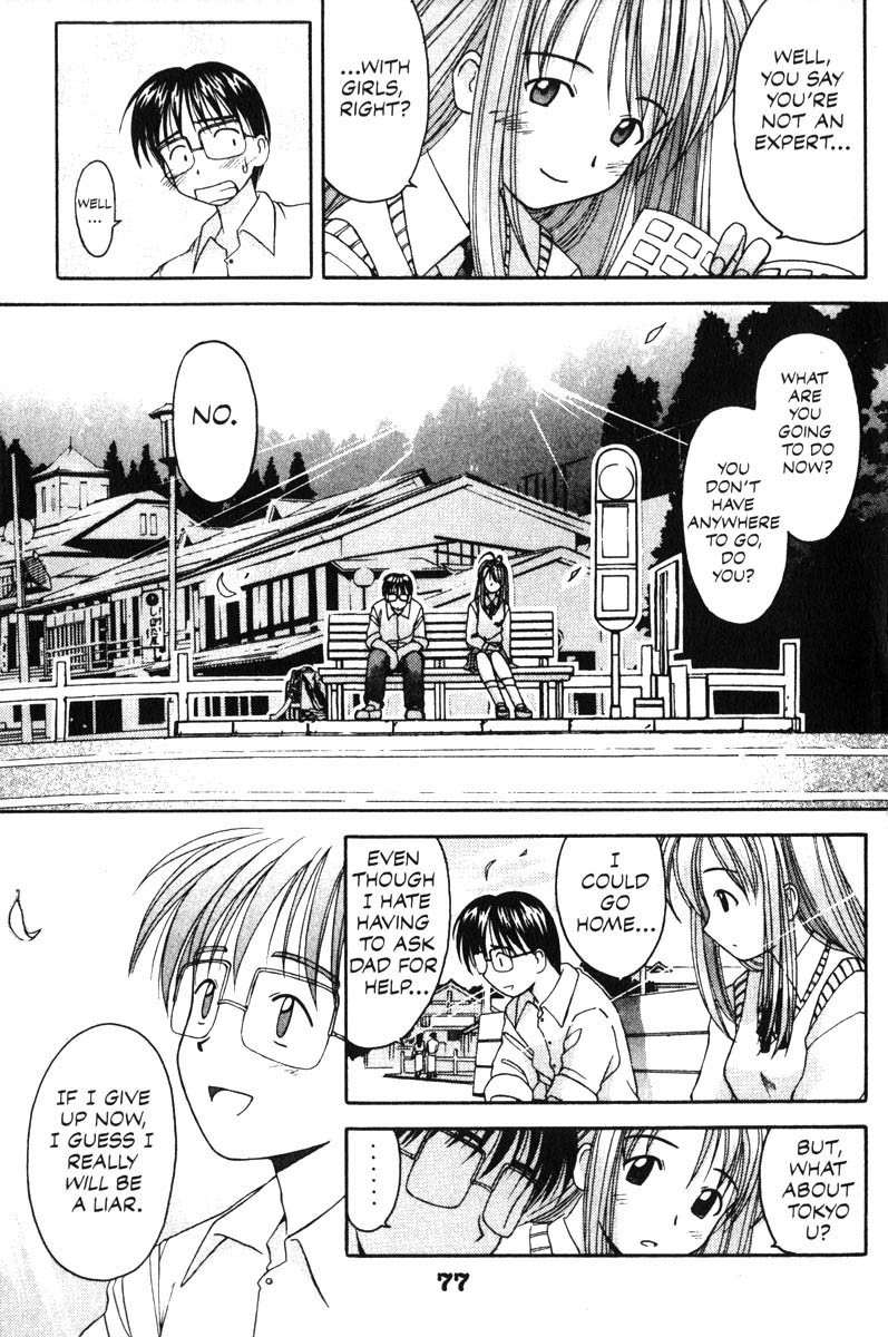 Love Hina Chapter 1 page 76 - Chapter 1: Welcome to Hinata House