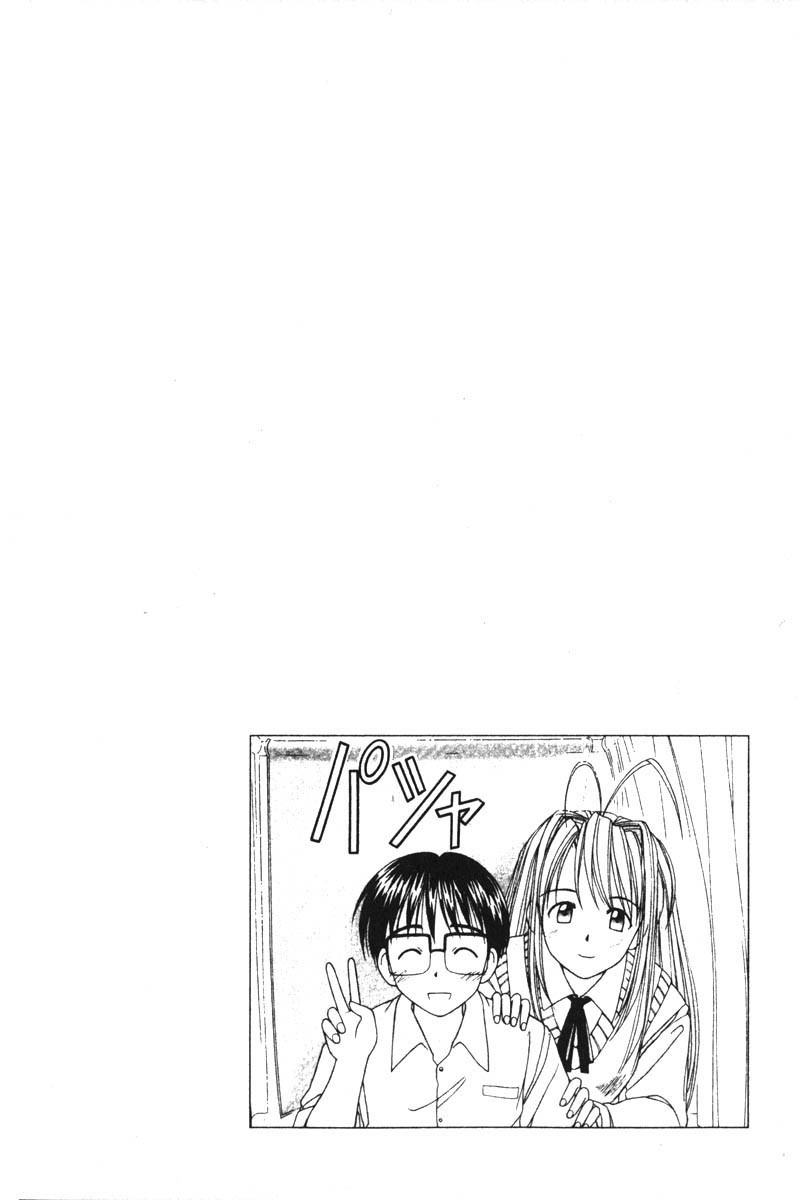 Love Hina Chapter 1 page 9 - Chapter 1: Welcome to Hinata House