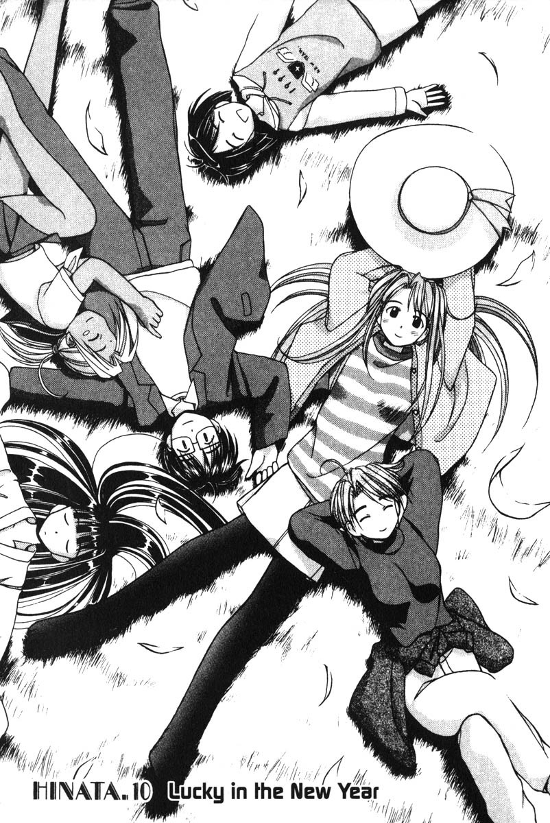 Love Hina Chapter 10 page 1 - Chapter 10: Lucky in the New Year