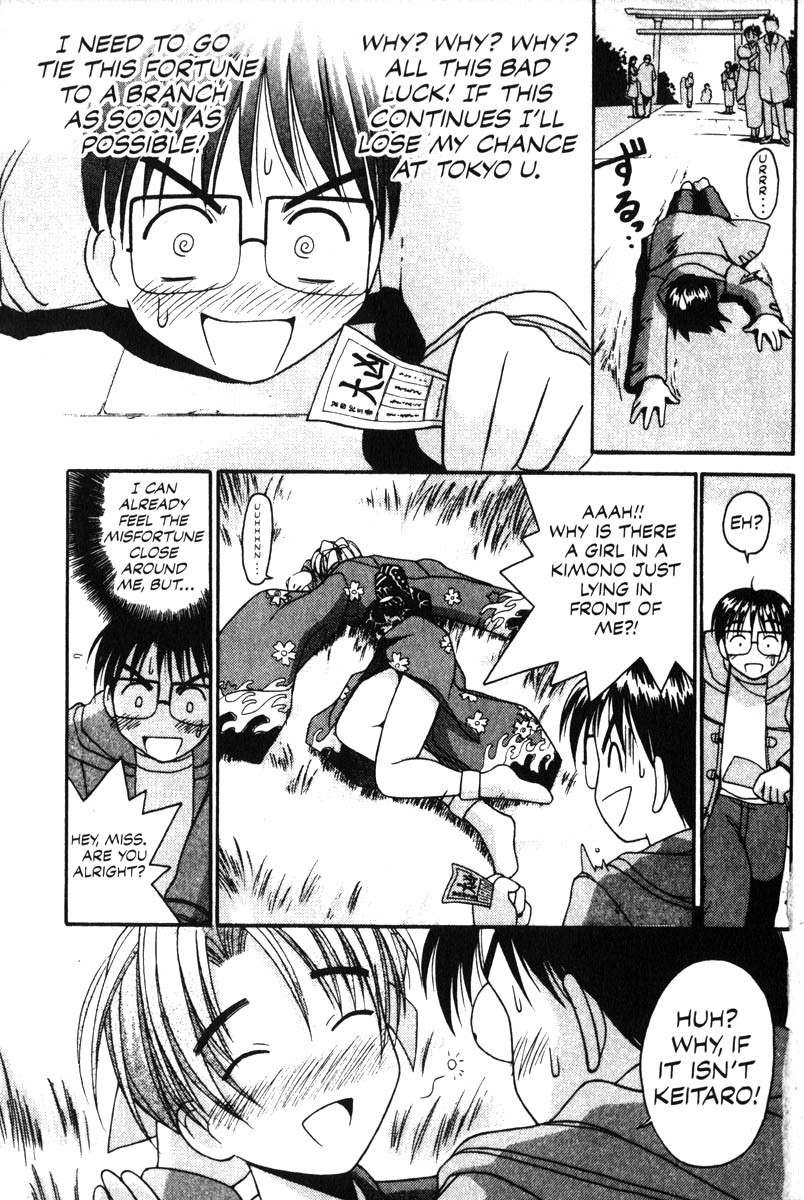 Love Hina Chapter 10 page 15 - Chapter 10: Lucky in the New Year