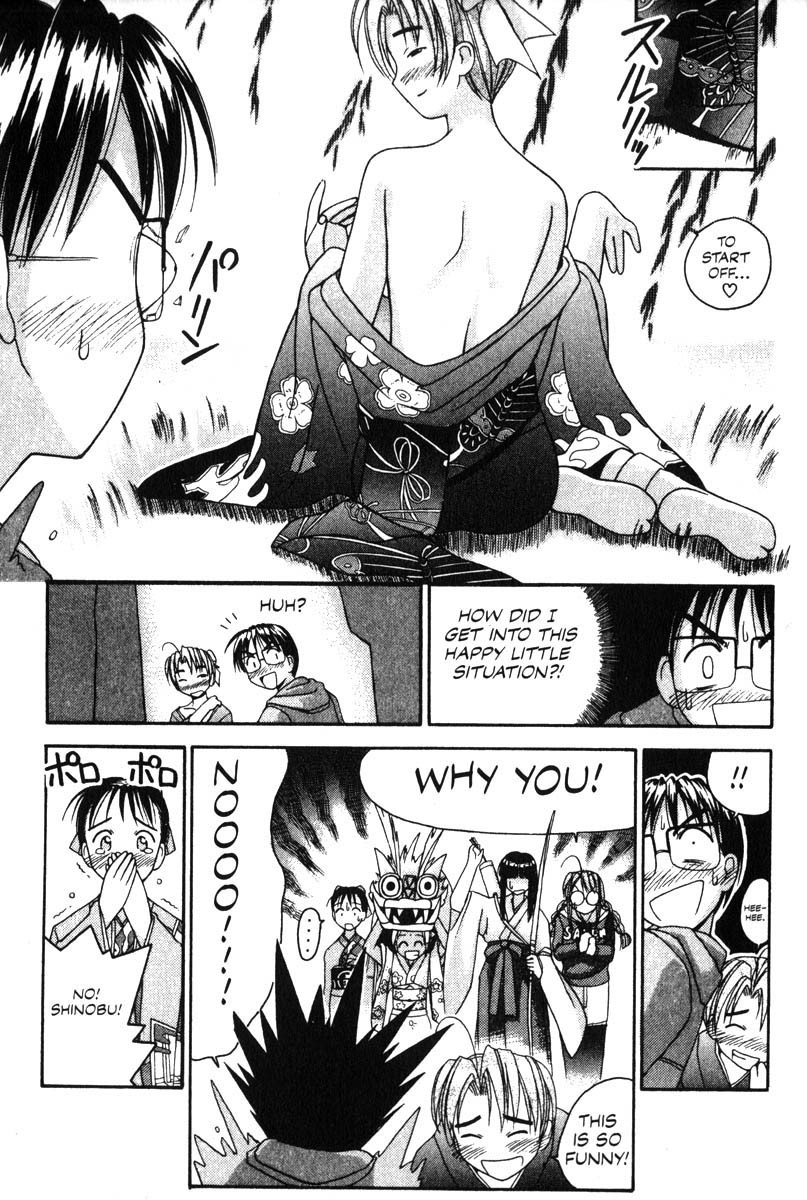 Love Hina Chapter 10 page 17 - Chapter 10: Lucky in the New Year