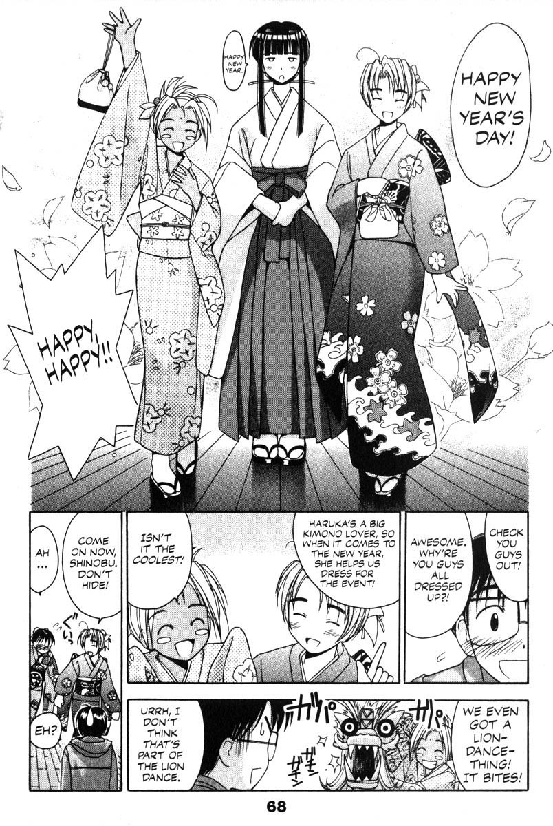 Love Hina Chapter 10 page 4 - Chapter 10: Lucky in the New Year