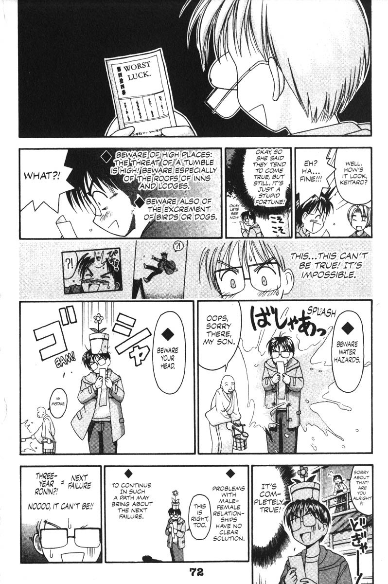 Love Hina Chapter 10 page 8 - Chapter 10: Lucky in the New Year