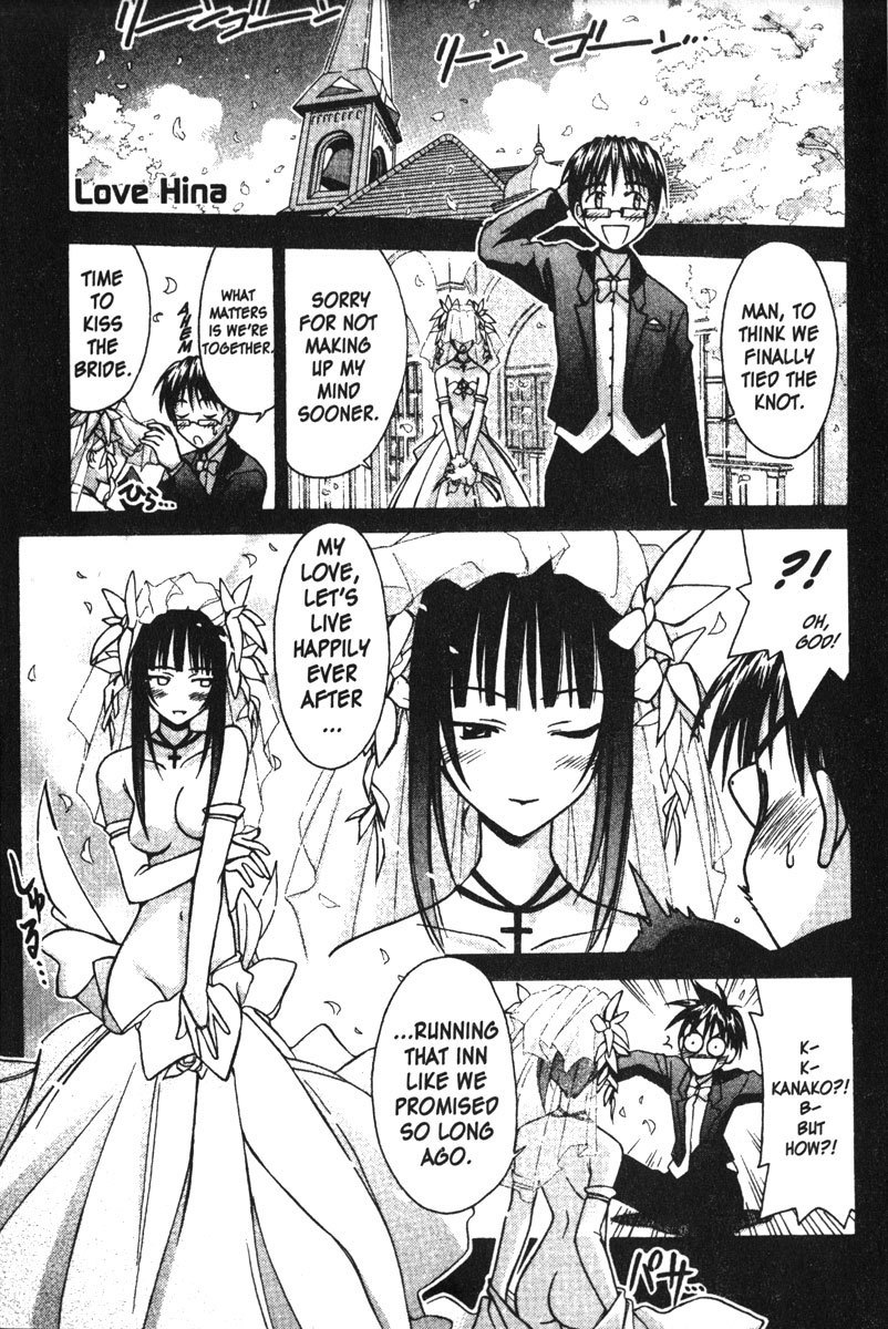 Love Hina Chapter 100 page 1 - Chapter 100: Sister Syndrome