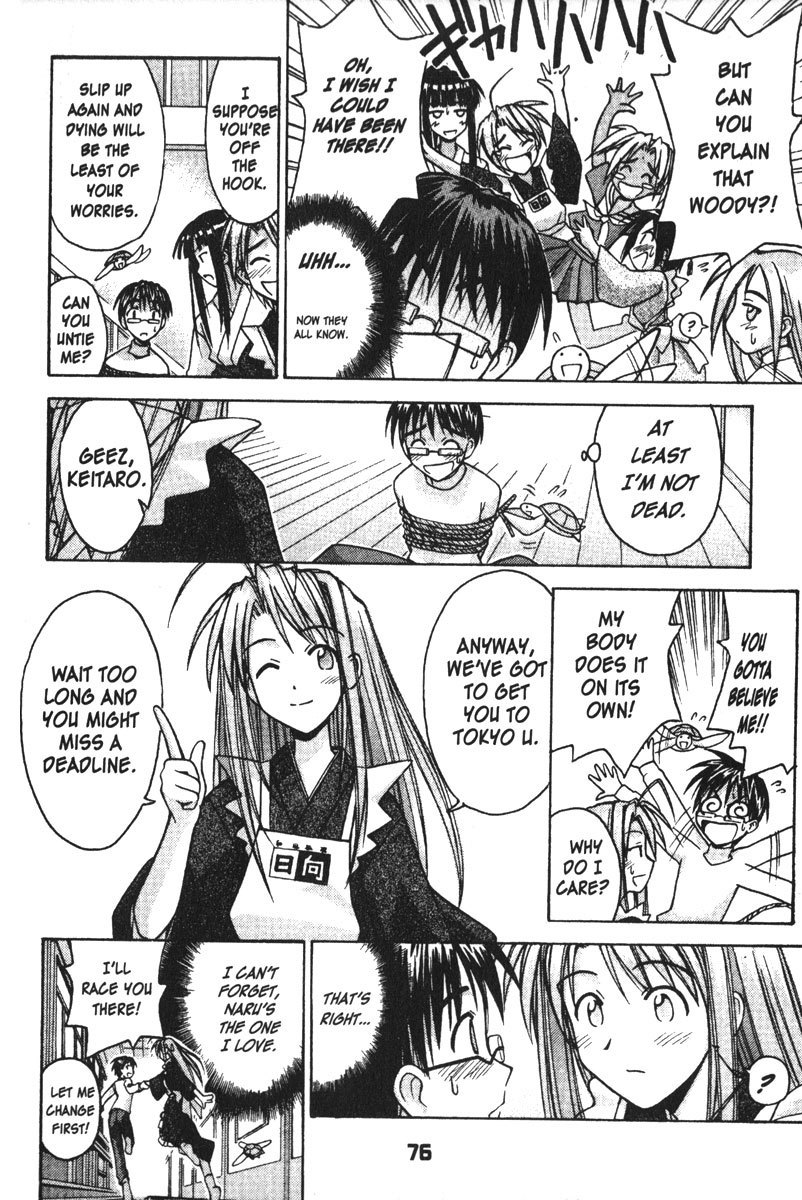 Love Hina Chapter 100 page 10 - Chapter 100: Sister Syndrome