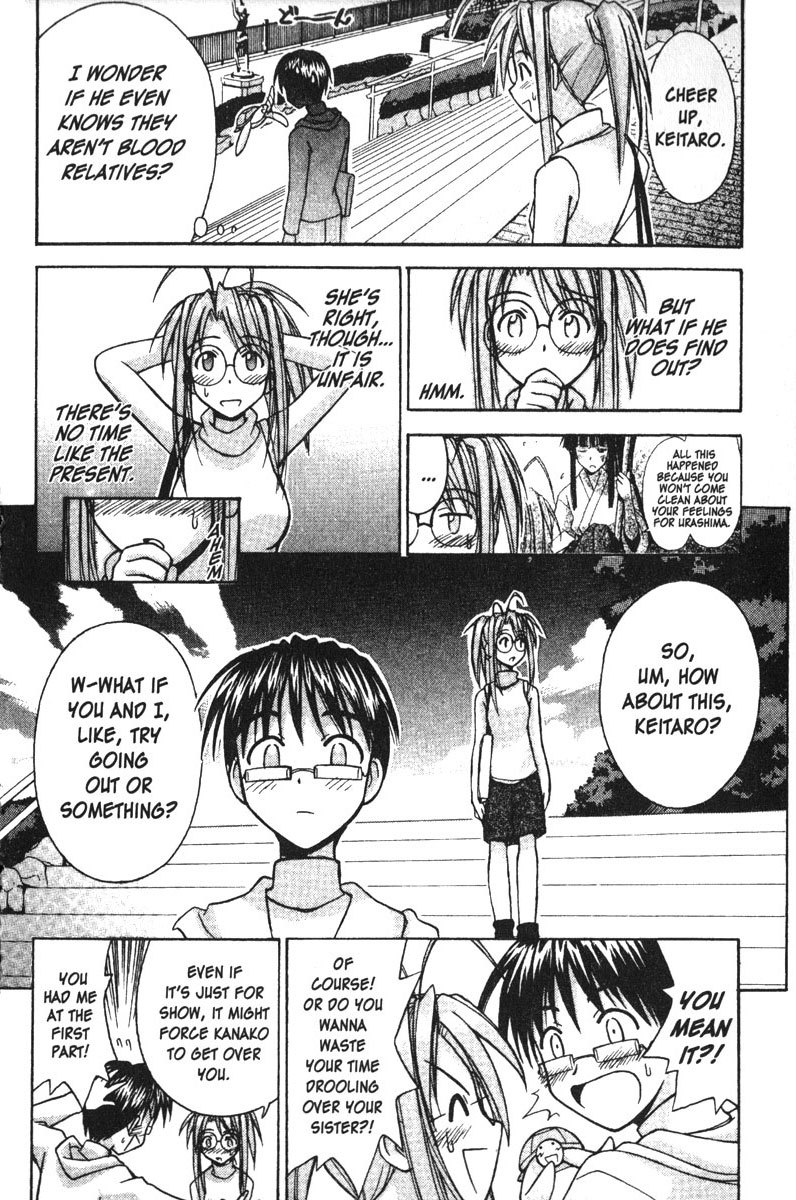 Love Hina Chapter 100 page 12 - Chapter 100: Sister Syndrome