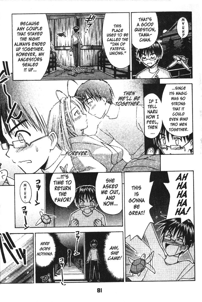 Love Hina Chapter 100 page 15 - Chapter 100: Sister Syndrome