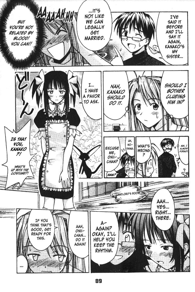 Love Hina Chapter 101 page 3 - Chapter 101: A Future Overflowing With Magic