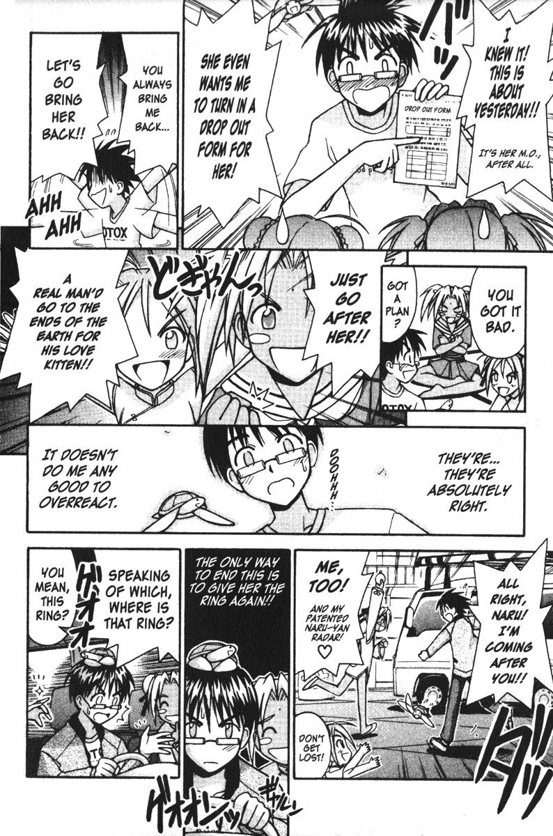 Love Hina Chapter 102 page 4 - Chapter 102: Heart Break Crossing