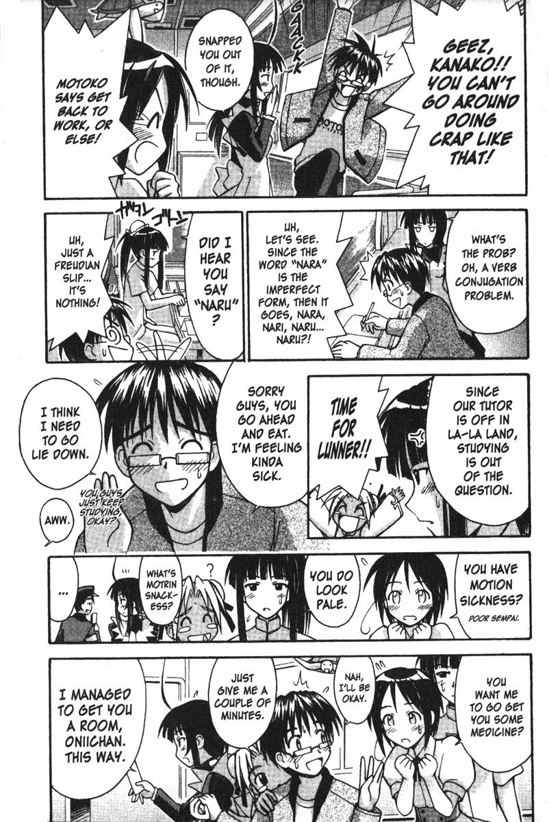 Love Hina Chapter 103 page 3 - Chapter 103: Escape En Route With My Stalker