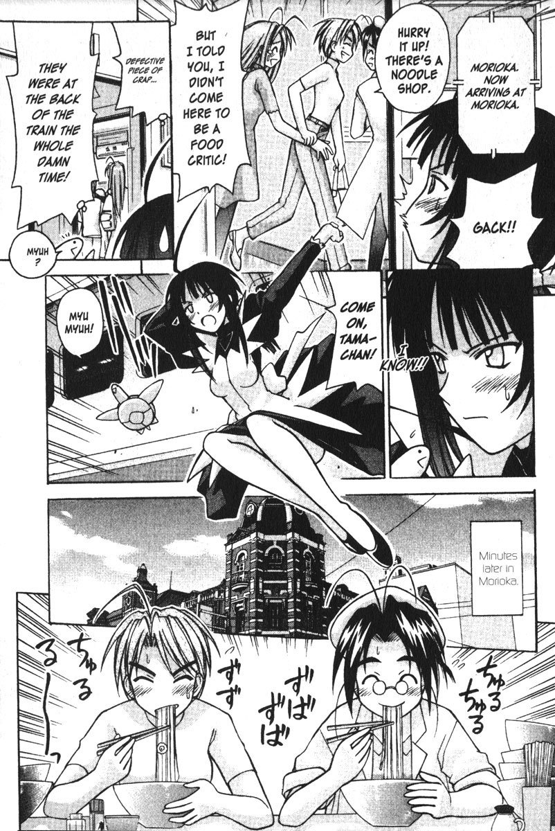 Love Hina Chapter 103 page 7 - Chapter 103: Escape En Route With My Stalker