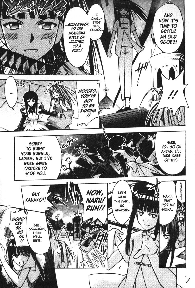 Love Hina Chapter 104 page 7 - Chapter 104: Never Give Up!