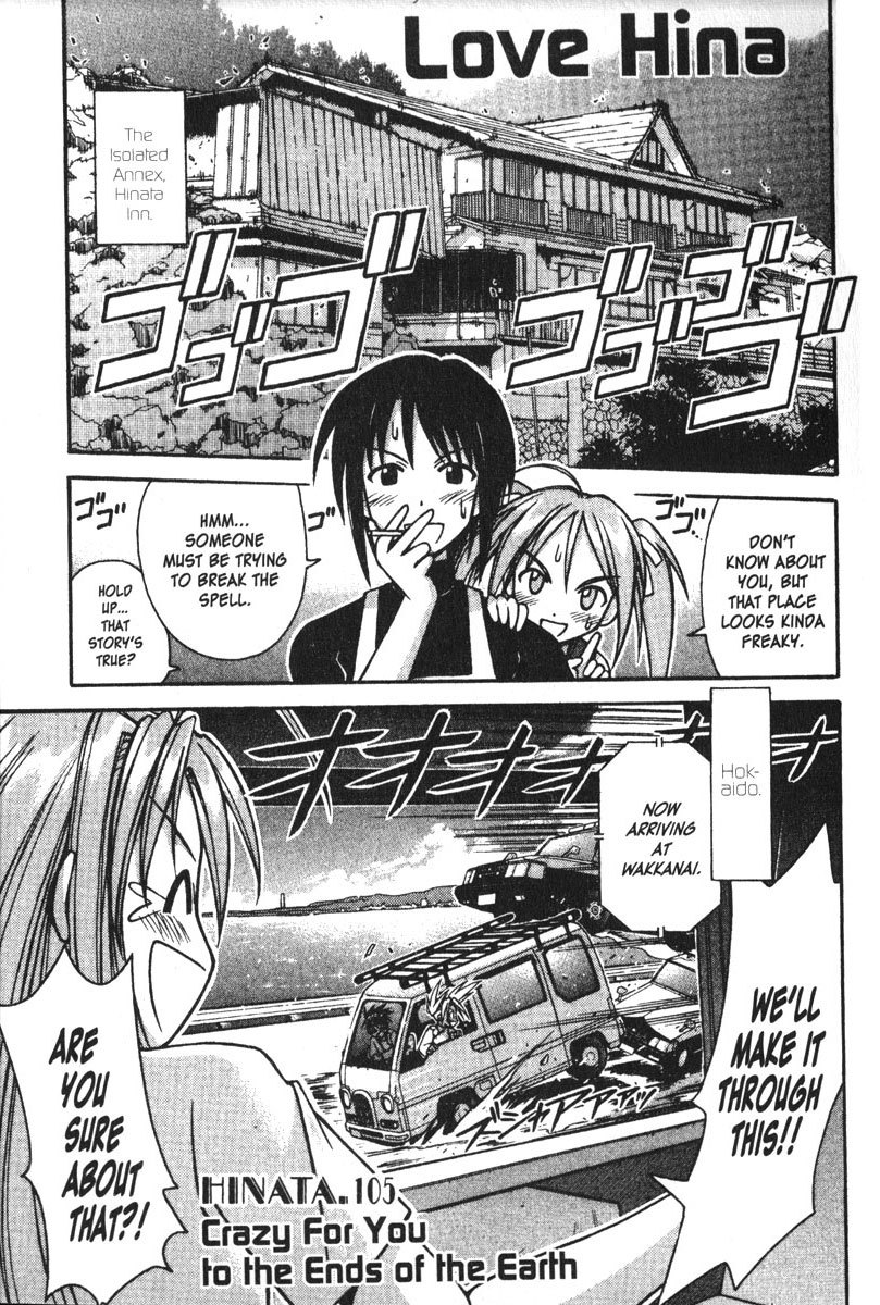Love Hina Chapter 105 page 1 - Chapter 105: Crazy for You to the Ends of the Earth