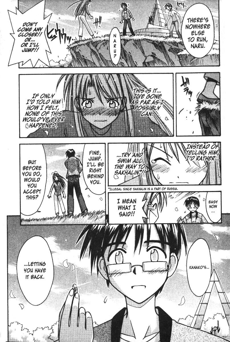 Love Hina Chapter 105 page 11 - Chapter 105: Crazy for You to the Ends of the Earth