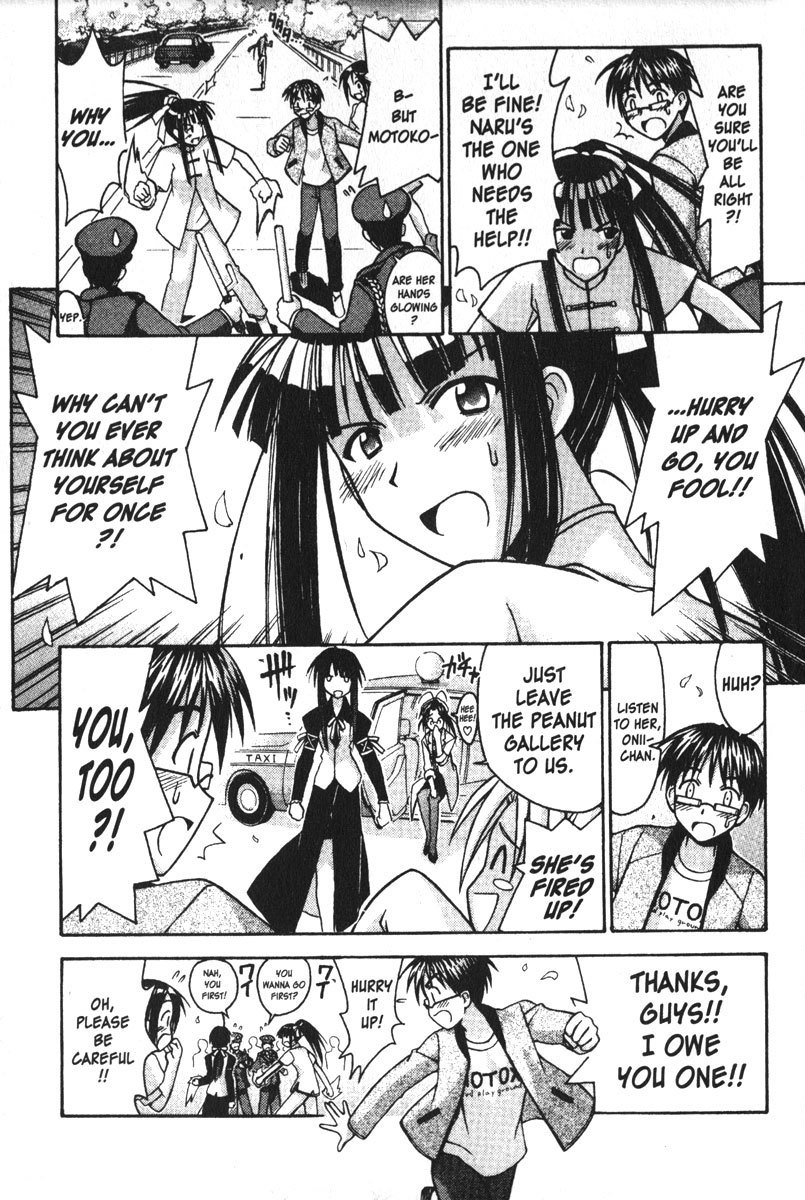 Love Hina Chapter 105 page 7 - Chapter 105: Crazy for You to the Ends of the Earth