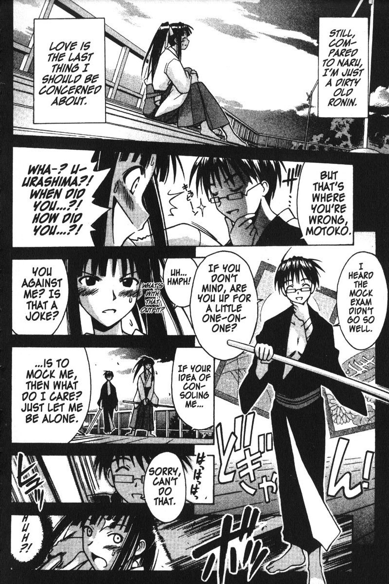 Love Hina Chapter 106 page 17 - Chapter 106: Kiss Kiss Rhapsody