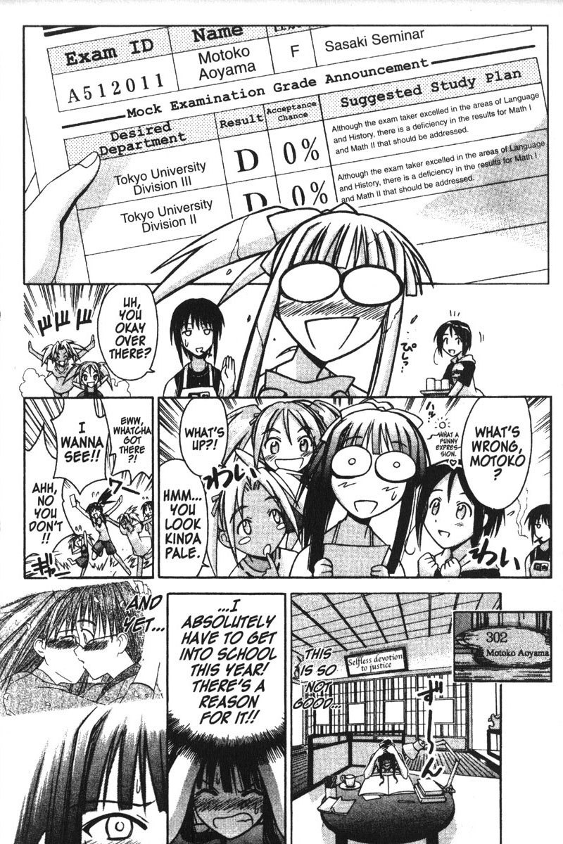 Love Hina Chapter 106 page 23 - Chapter 106: Kiss Kiss Rhapsody