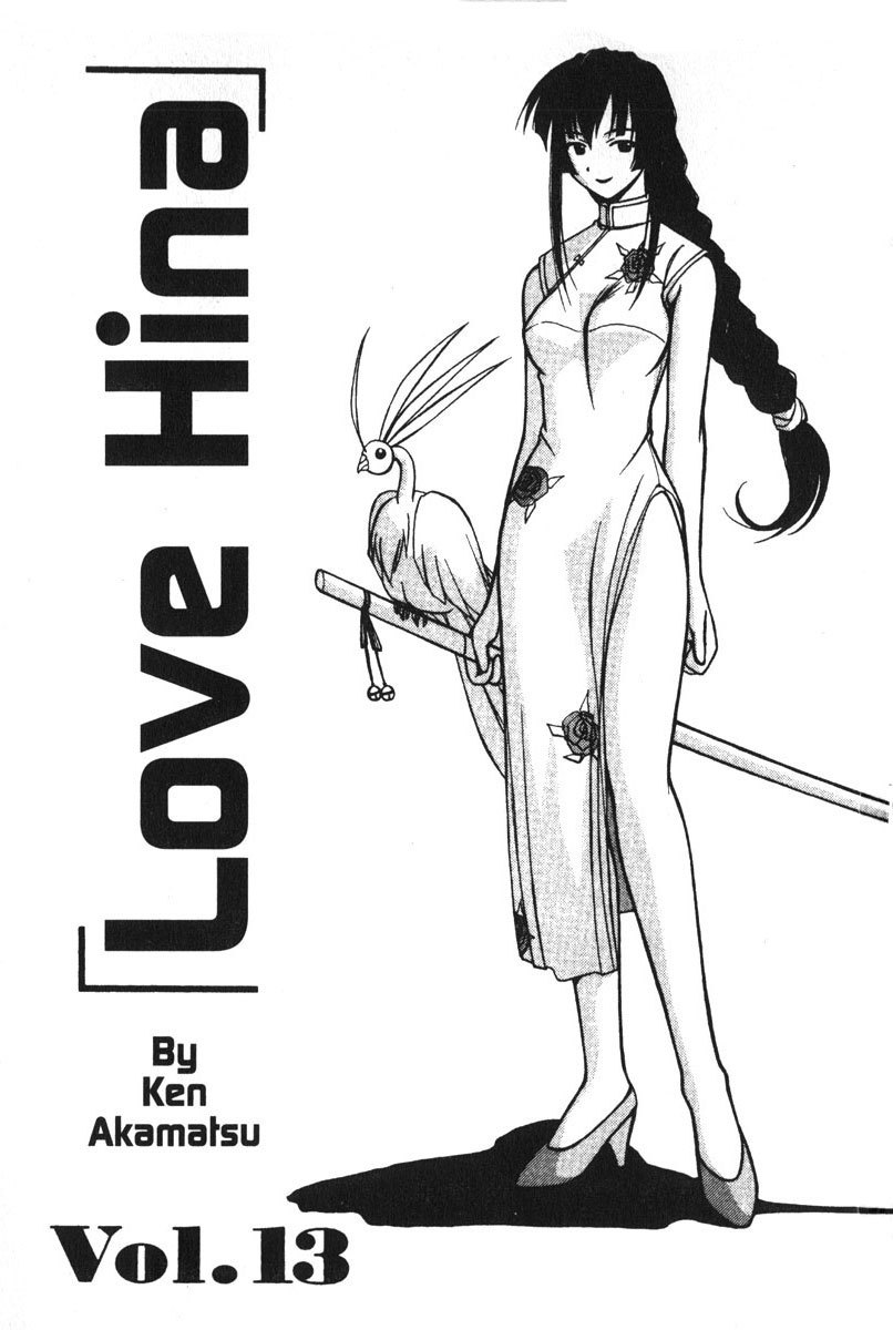 Love Hina Chapter 106 page 4 - Chapter 106: Kiss Kiss Rhapsody