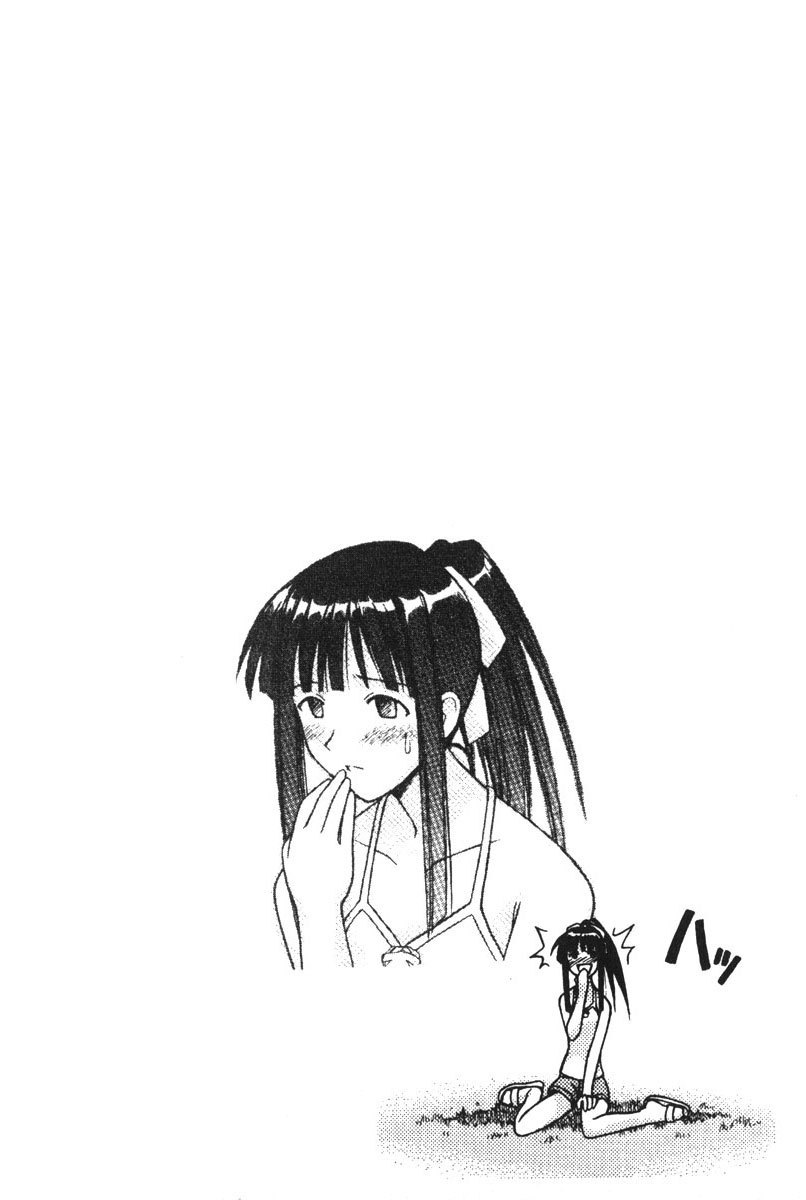 Love Hina Chapter 106 page 9 - Chapter 106: Kiss Kiss Rhapsody