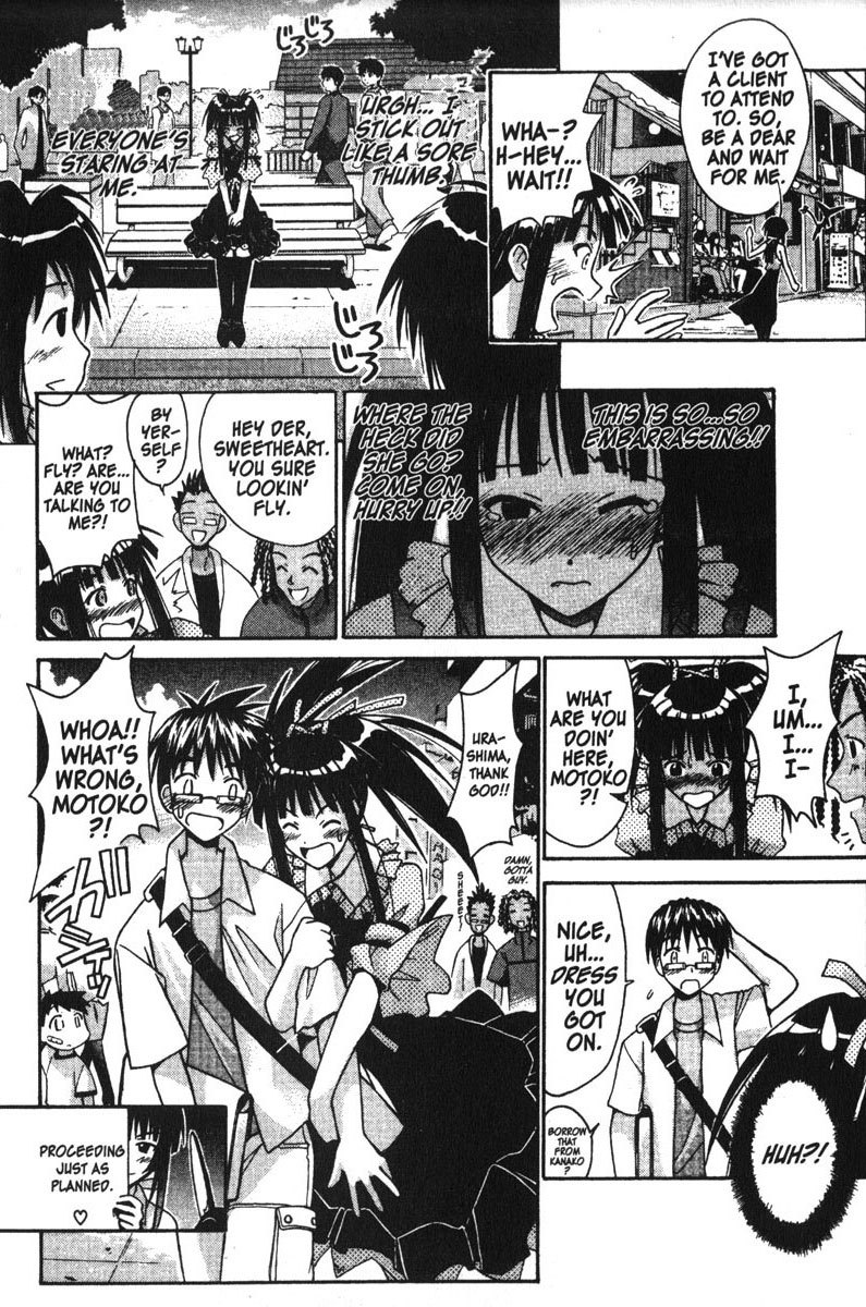 Love Hina Chapter 107 page 10 - Chapter 107: Big Troubles for the Little Ronin Girl.