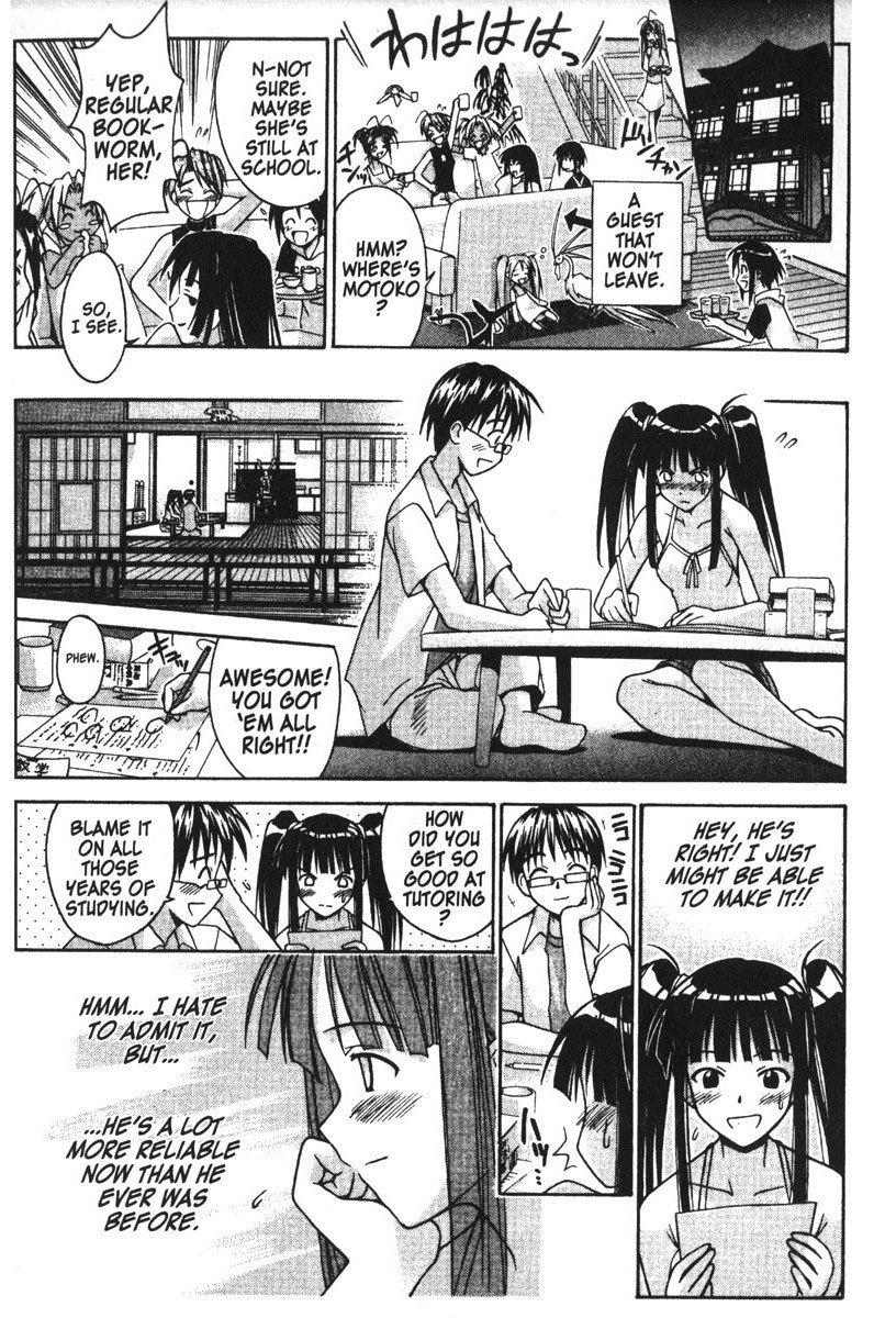 Love Hina Chapter 107 page 13 - Chapter 107: Big Troubles for the Little Ronin Girl.