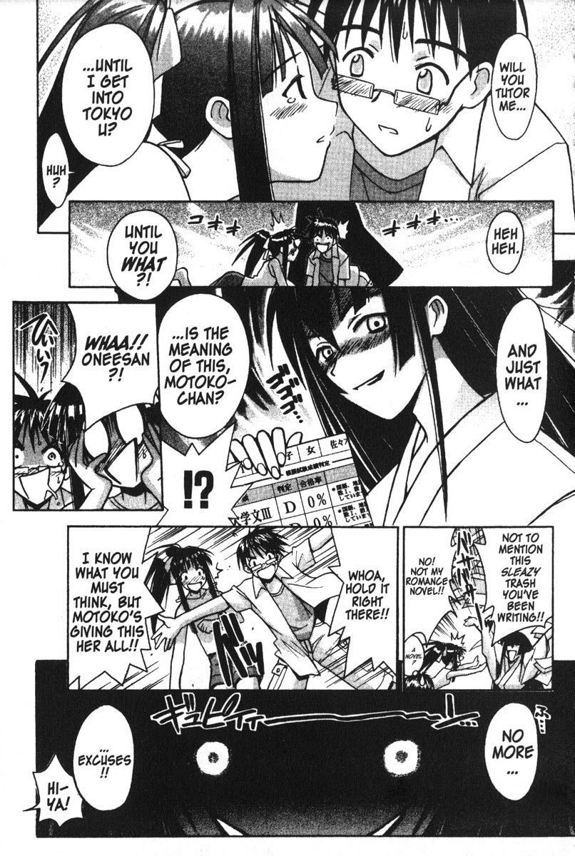Love Hina Chapter 107 page 17 - Chapter 107: Big Troubles for the Little Ronin Girl.