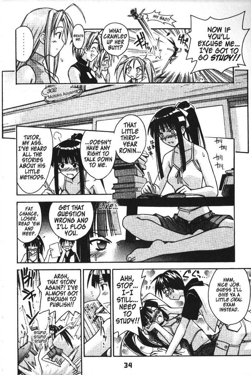 Love Hina Chapter 107 page 6 - Chapter 107: Big Troubles for the Little Ronin Girl.