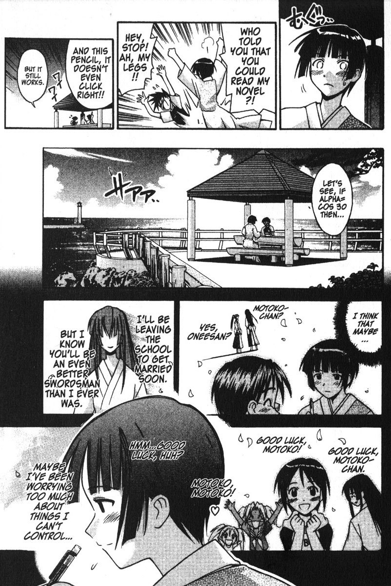 Love Hina Chapter 108 page 11 - Chapter 108: The Sword, Exams, and Love...