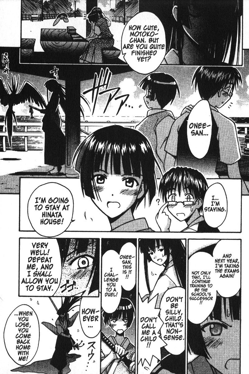 Love Hina Chapter 108 page 13 - Chapter 108: The Sword, Exams, and Love...