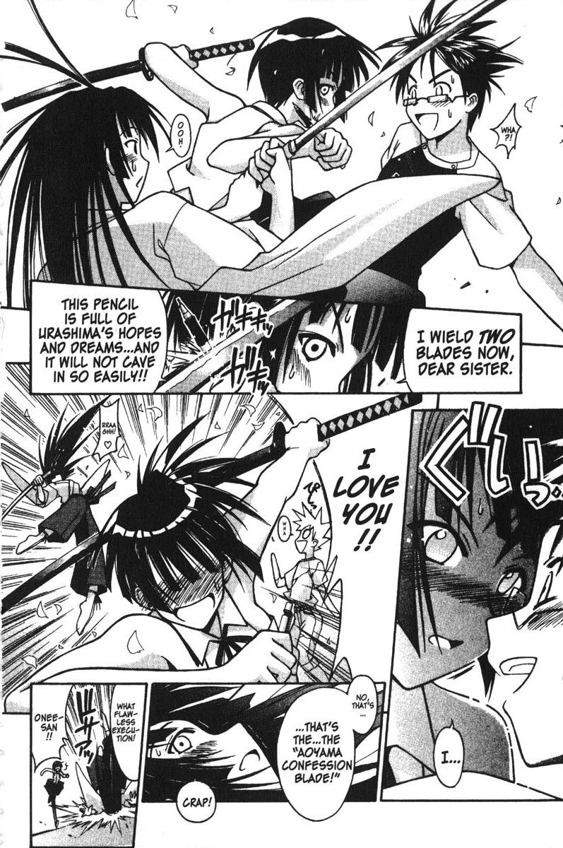 Love Hina Chapter 108 page 16 - Chapter 108: The Sword, Exams, and Love...