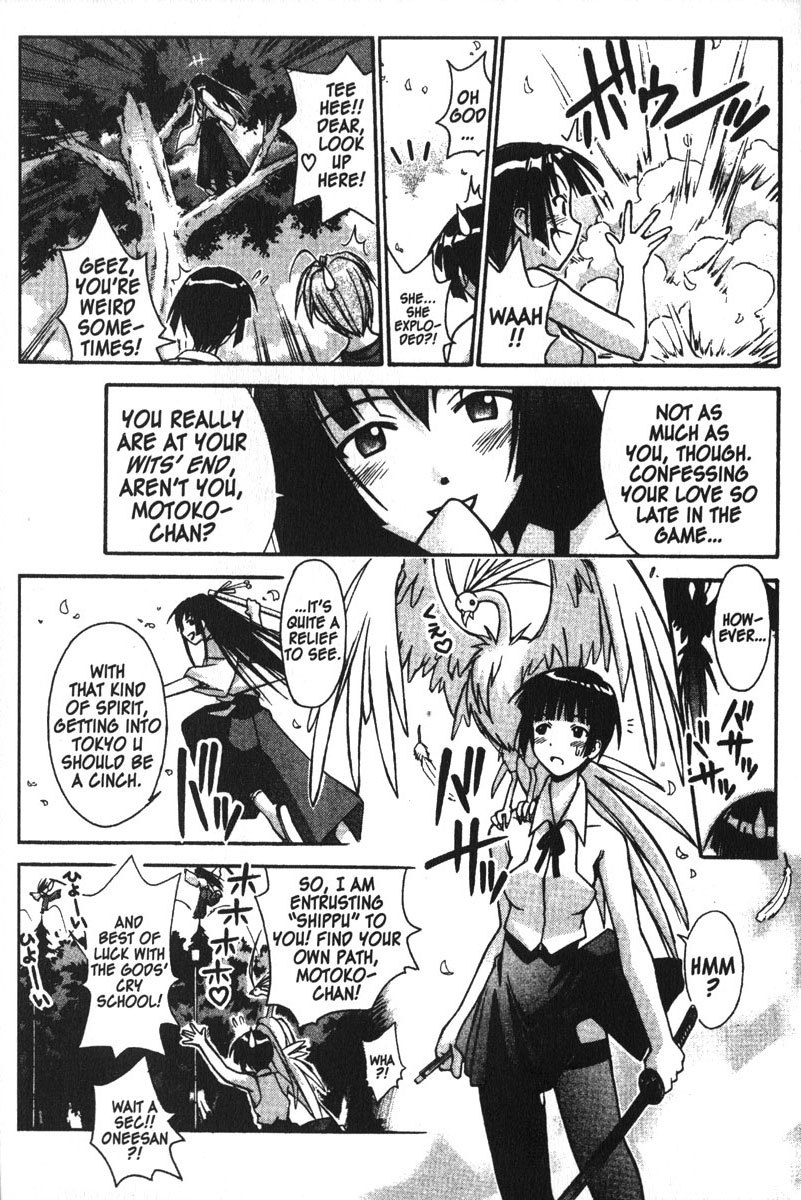 Love Hina Chapter 108 page 17 - Chapter 108: The Sword, Exams, and Love...