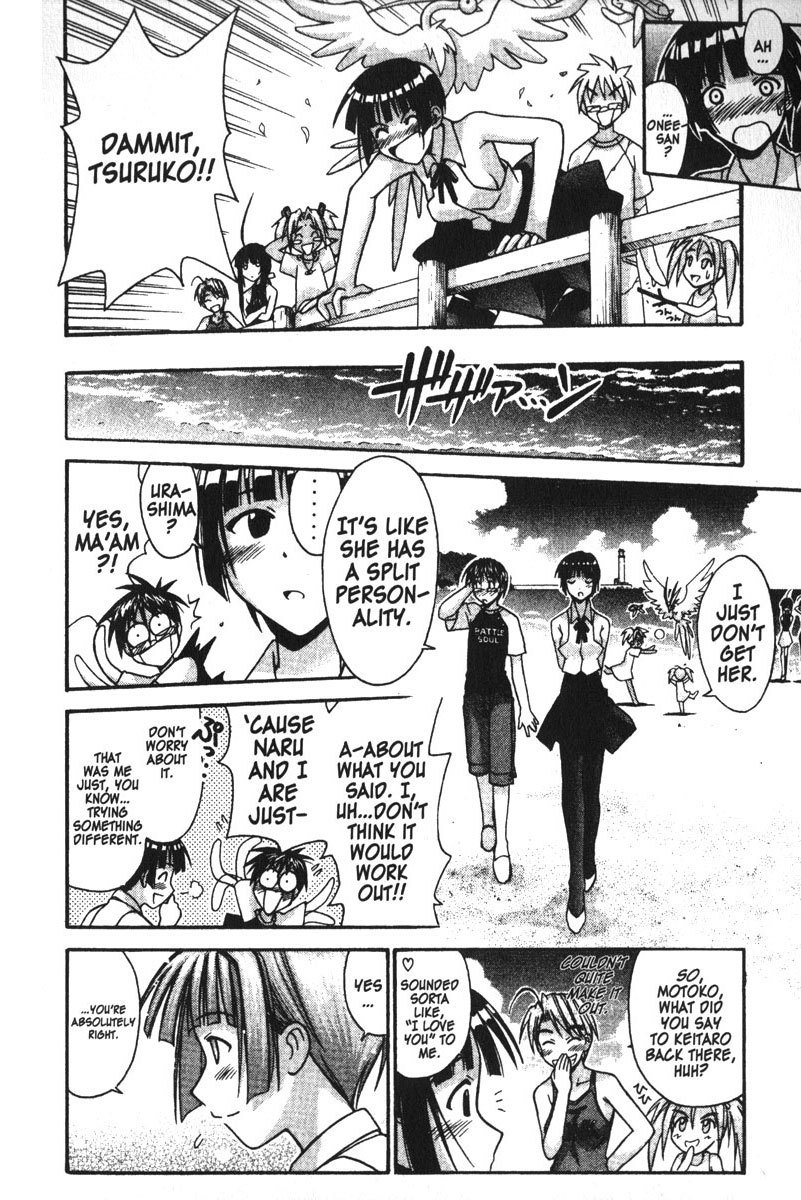 Love Hina Chapter 108 page 18 - Chapter 108: The Sword, Exams, and Love...