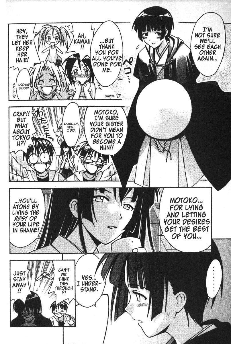 Love Hina Chapter 108 page 2 - Chapter 108: The Sword, Exams, and Love...