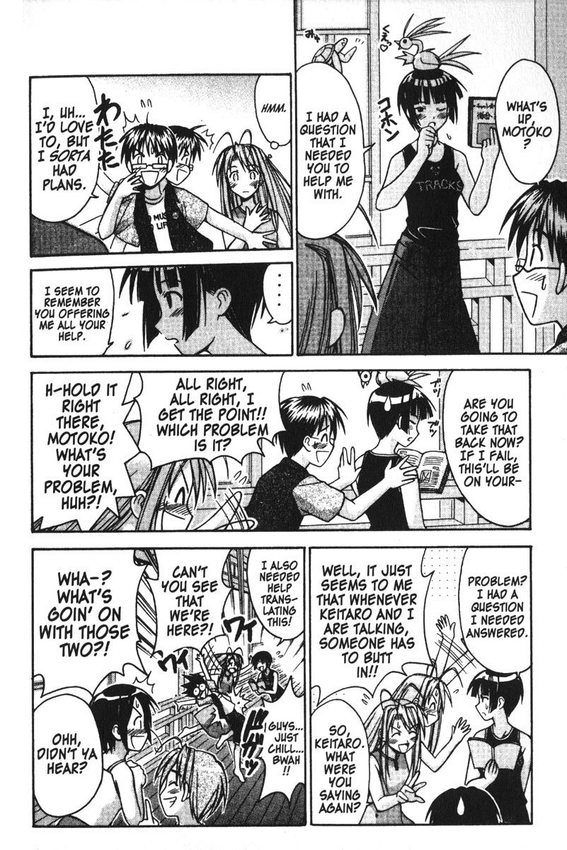Love Hina Chapter 109 page 4 - Chapter 109: K and N's "Give Me Tokyo U or Give Me Death" Assault!