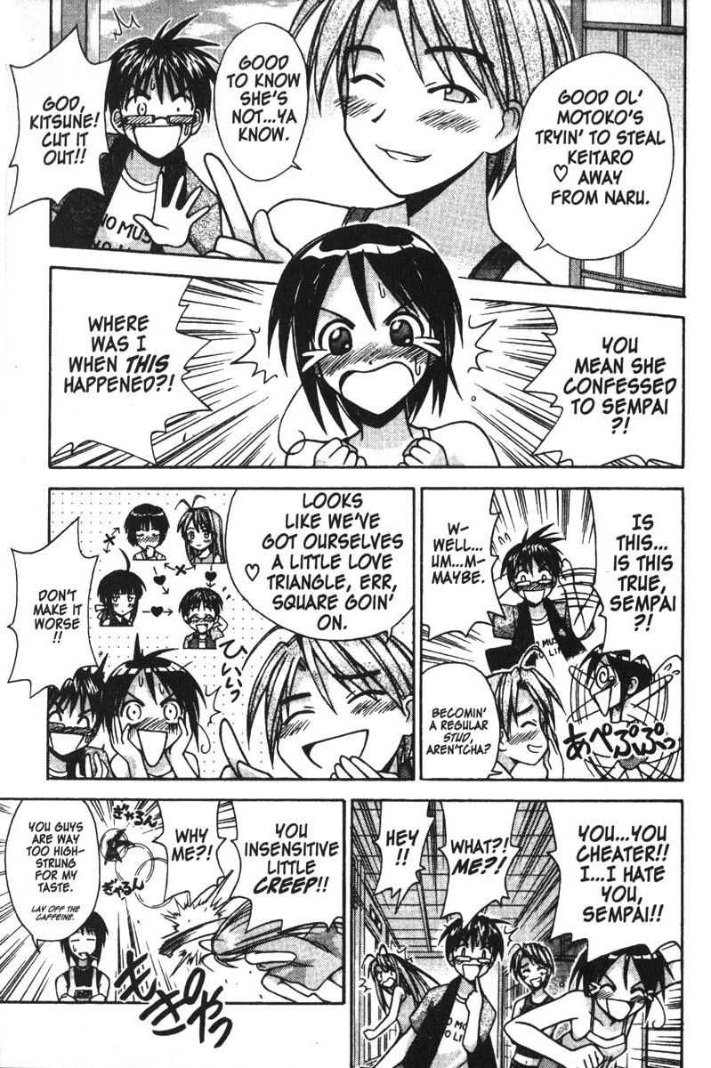 Love Hina Chapter 109 page 5 - Chapter 109: K and N's "Give Me Tokyo U or Give Me Death" Assault!
