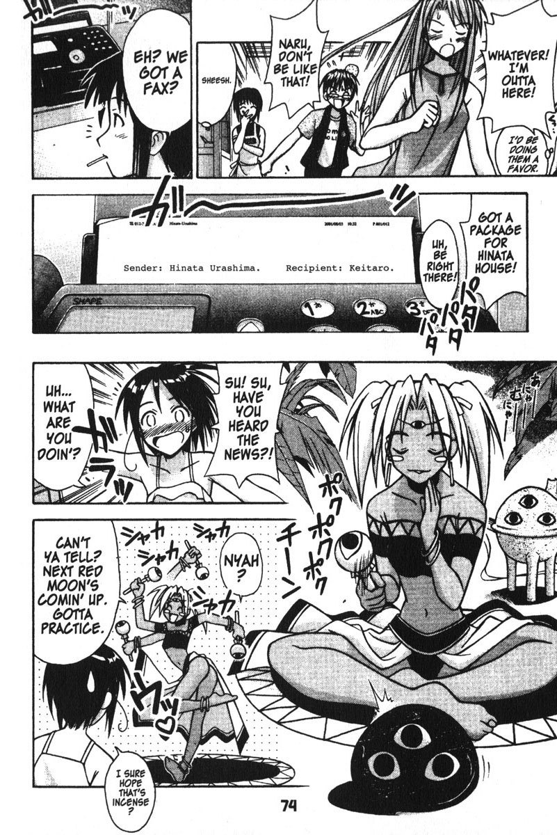 Love Hina Chapter 109 page 6 - Chapter 109: K and N's "Give Me Tokyo U or Give Me Death" Assault!