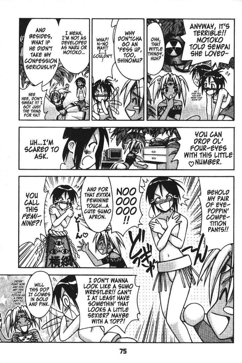 Love Hina Chapter 109 page 7 - Chapter 109: K and N's "Give Me Tokyo U or Give Me Death" Assault!