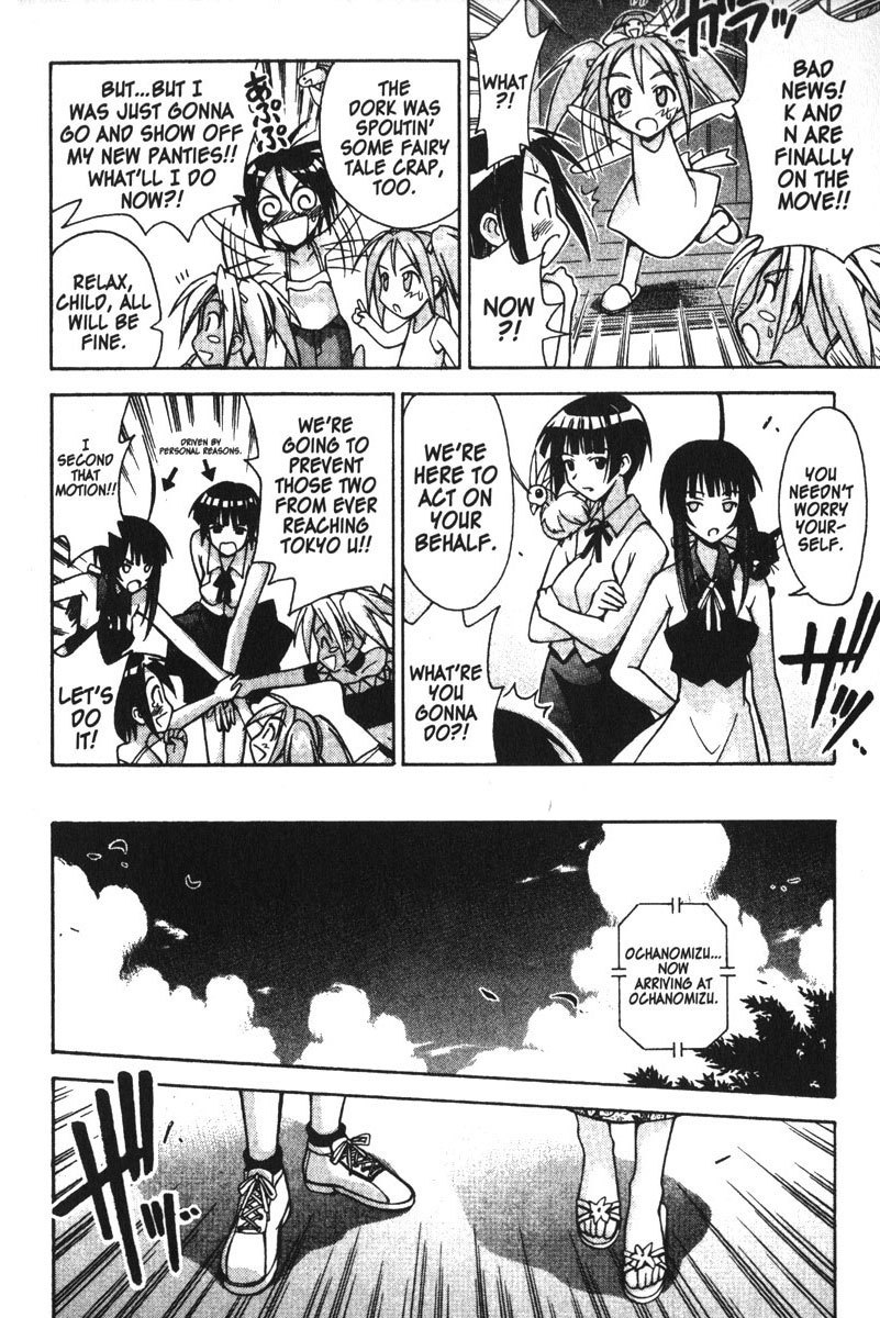 Love Hina Chapter 109 page 8 - Chapter 109: K and N's "Give Me Tokyo U or Give Me Death" Assault!