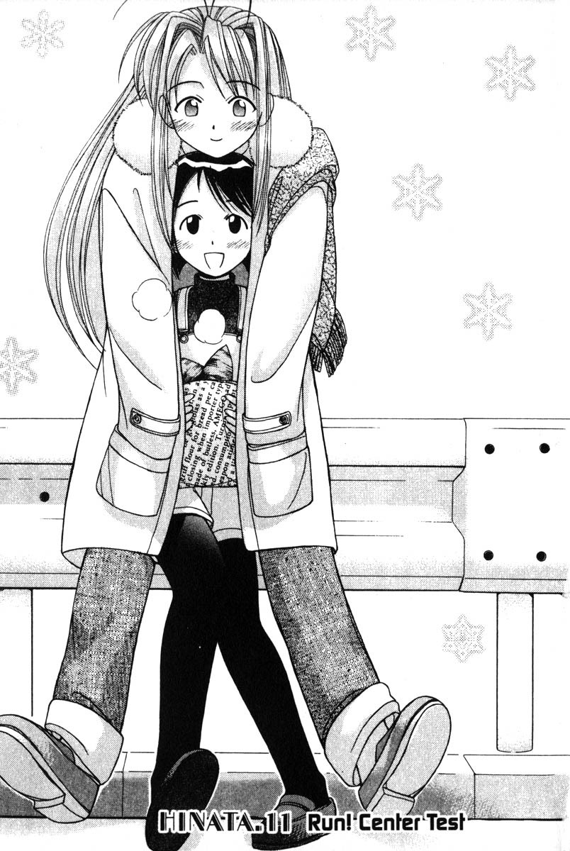 Love Hina Chapter 11 page 1 - Chapter 11: Run! Center Test