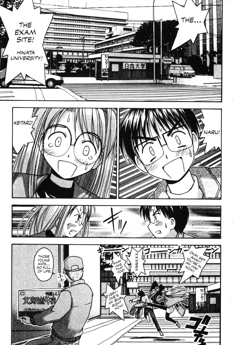 Love Hina Chapter 11 page 19 - Chapter 11: Run! Center Test