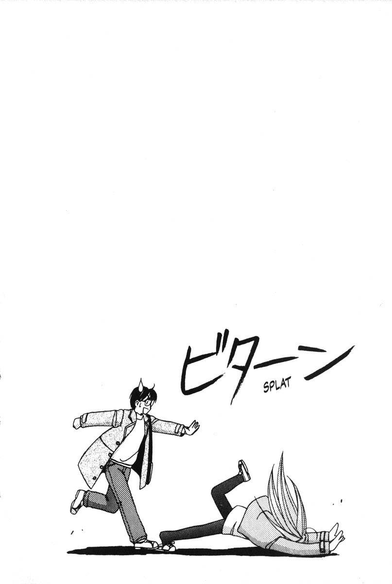 Love Hina Chapter 11 page 20 - Chapter 11: Run! Center Test
