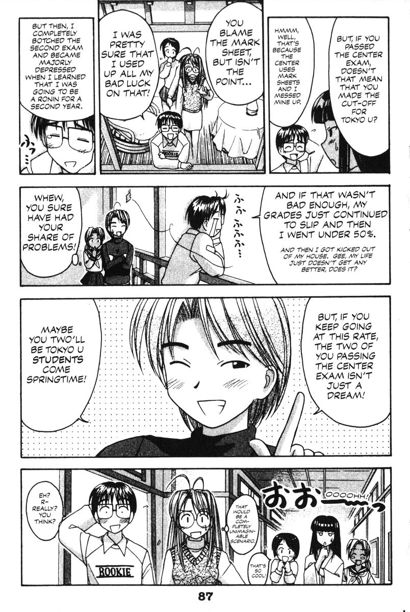 Love Hina Chapter 11 page 3 - Chapter 11: Run! Center Test