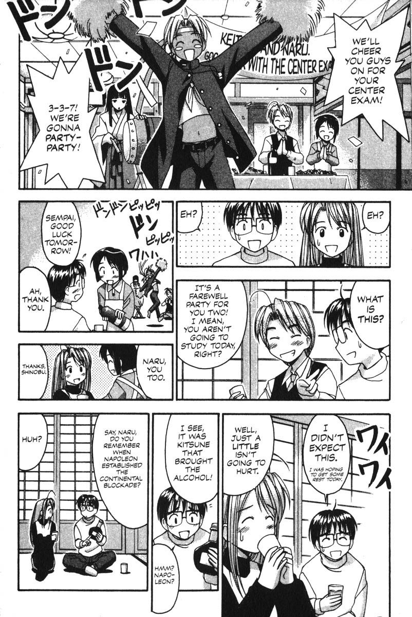 Love Hina Chapter 11 page 6 - Chapter 11: Run! Center Test