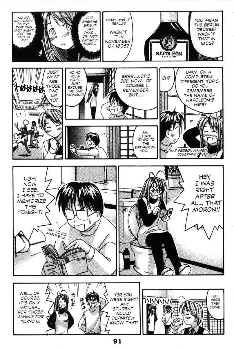 Love Hina Chapter 11 page 7 - Chapter 11: Run! Center Test