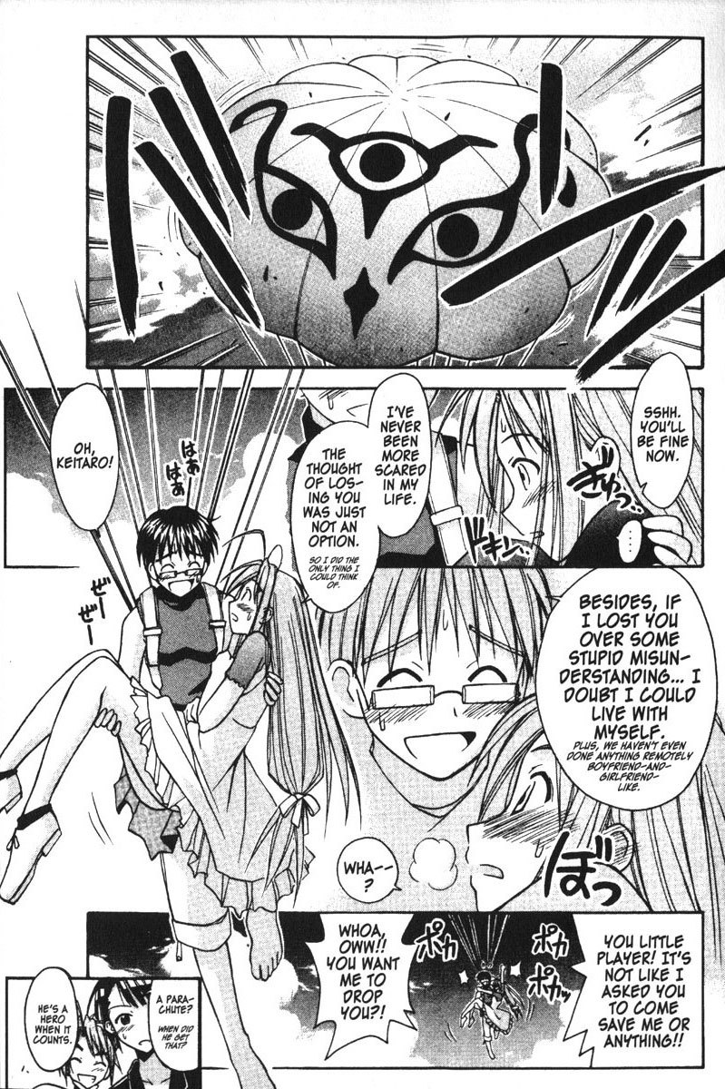 Love Hina Chapter 111 page 17 - Chapter 111: God Save Kingtaro!