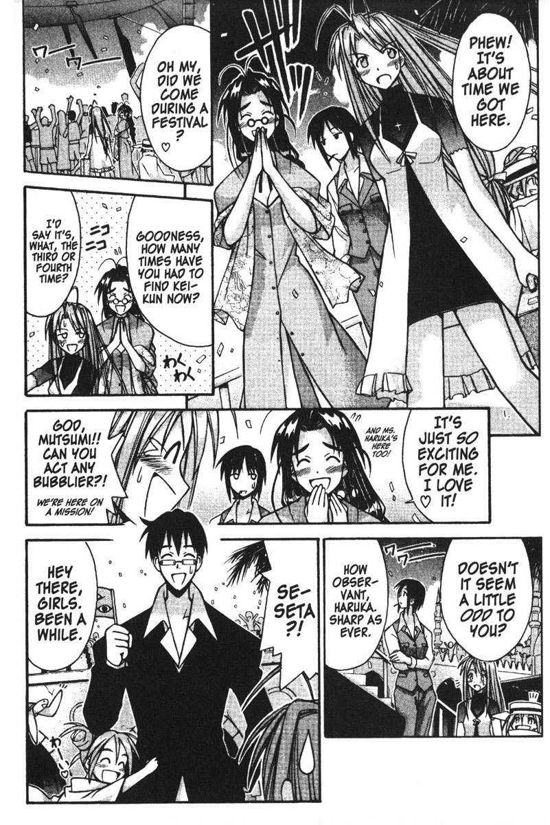 Love Hina Chapter 111 page 4 - Chapter 111: God Save Kingtaro!