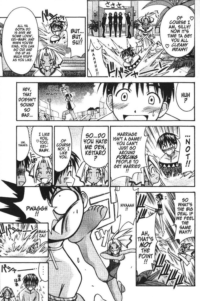 Love Hina Chapter 111 page 9 - Chapter 111: God Save Kingtaro!