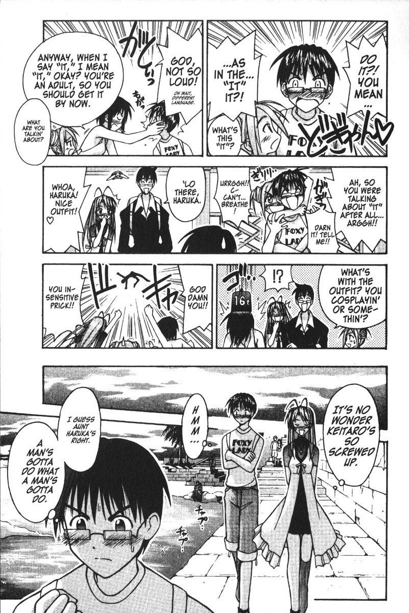 Love Hina Chapter 112 page 11 - Chapter 112: Todai - Honeymoon Capital of the World.