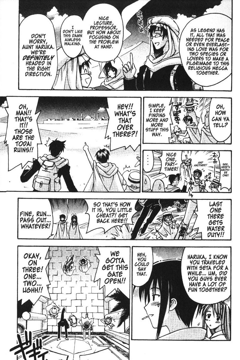 Love Hina Chapter 112 page 3 - Chapter 112: Todai - Honeymoon Capital of the World.