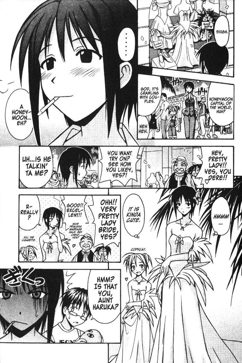 Love Hina Chapter 112 page 9 - Chapter 112: Todai - Honeymoon Capital of the World.
